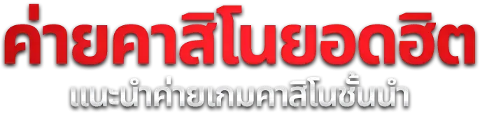 สล็อตออนไลน์ MOONHENG363 รวมเกมสล็อตทุกค่ายดัง