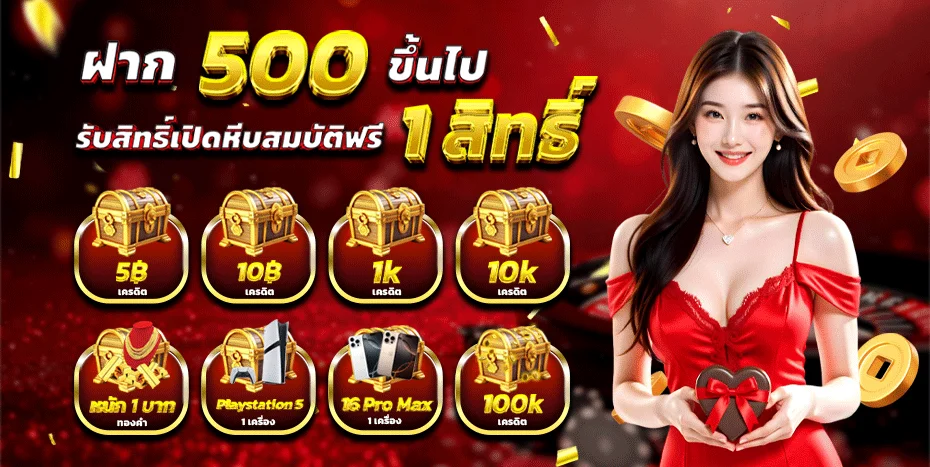 ผลหวยรัฐบาล หวยลาว หวยฮานอย MOONHENG363