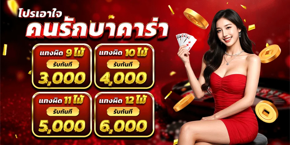 หวยหุ้นออนไลน์ หวย 4D MOONHENG363 จ่ายเต็ม