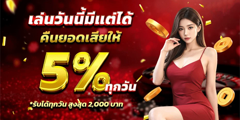 แทงหวยรัฐบาลออนไลน์ MOONHENG363 สมัครง่าย
